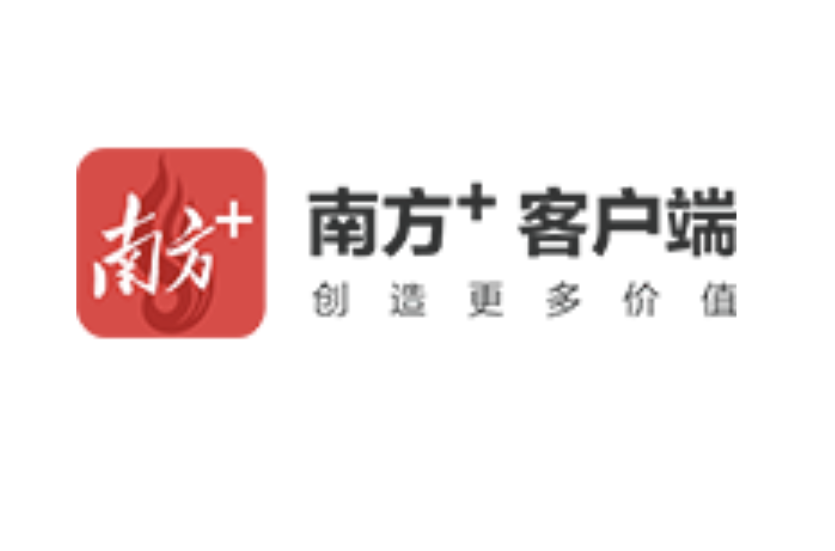 中國(guó)—馬來(lái)西亞工商界對(duì)話(huà)會(huì)在深舉行，簽約金額超128億元